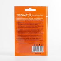 700-nw (2) 700-nw (2)